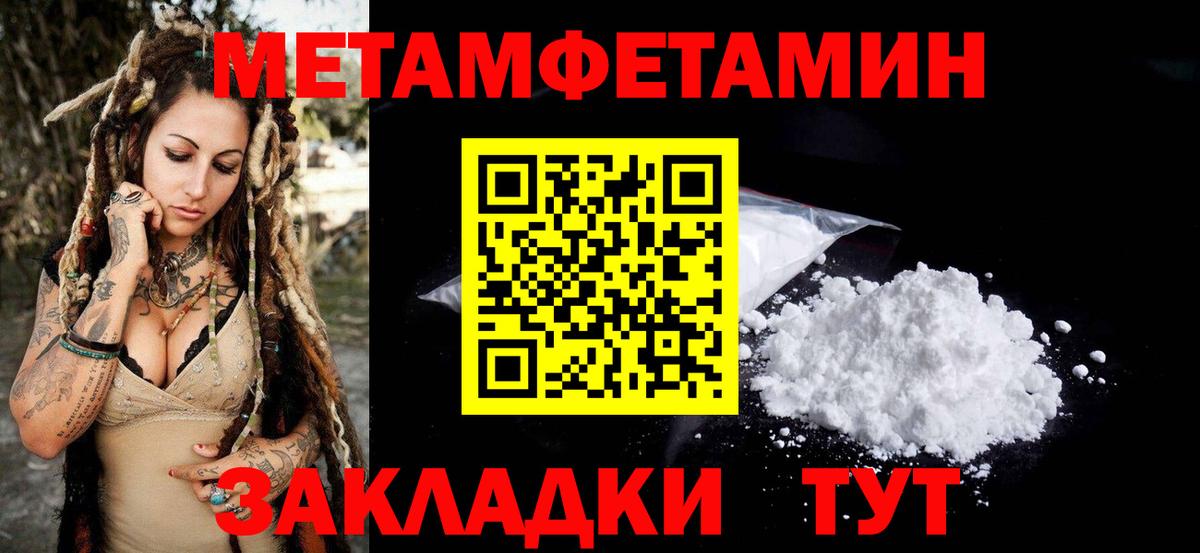 Амфетамин  Вход с VPN  Звенигород  АМФЕТАМИН VHQ 