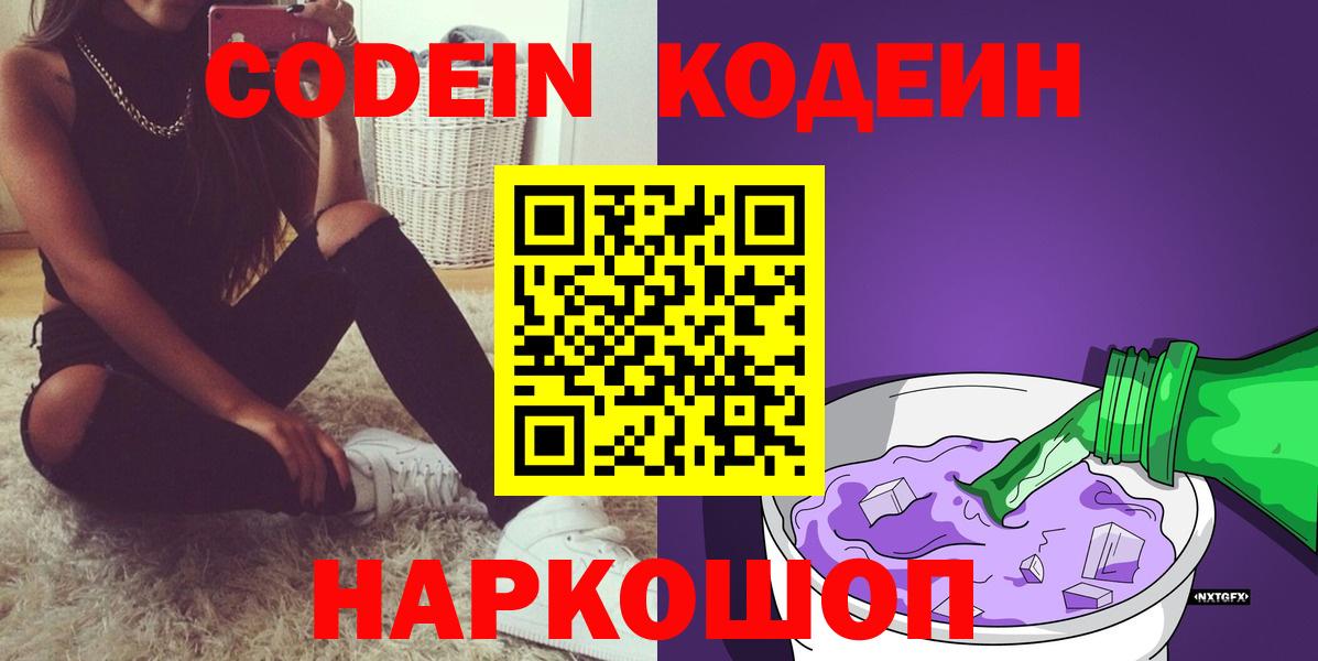 Лсд 25 Звенигород