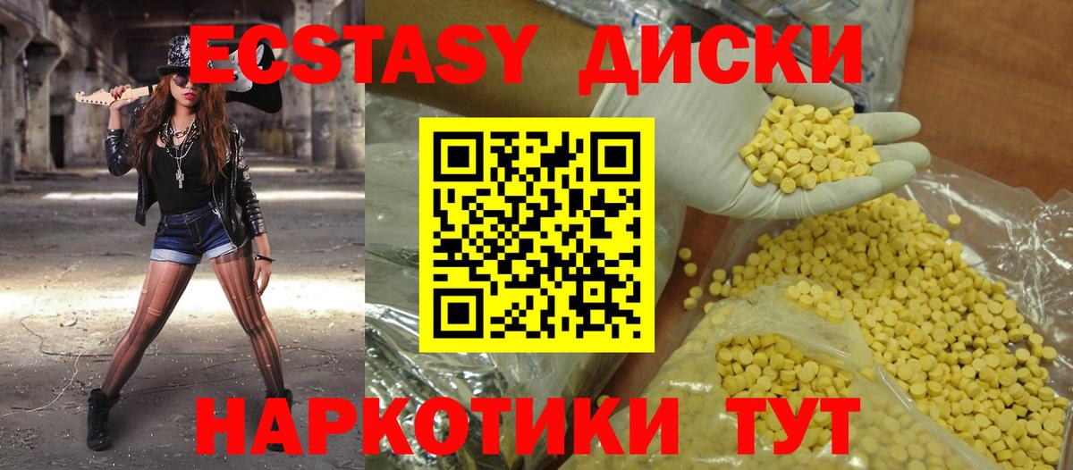 Где найти наркотики?  Звенигород  Бошки Шишки  МЕТ  ГАШИШ  ЭКСТАЗИ  Мефедрон кристаллы  Вход с VPN  Конопля  ГАШИШ  КОКАИН  АМФЕТАМИН   A PVP СОЛЬ кристаллы 