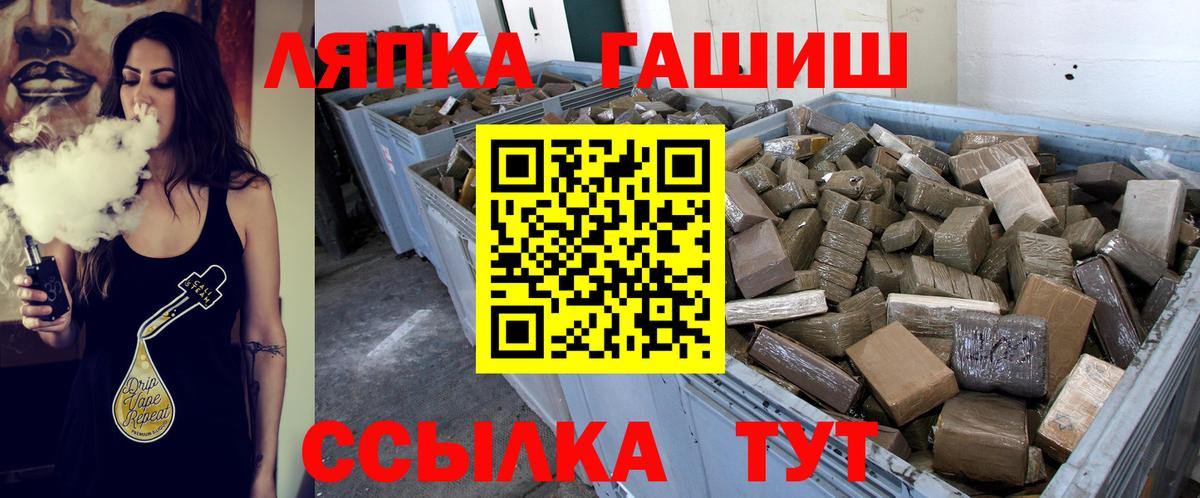 Гашиш ice o lator  наркота  Звенигород  Вход с VPN 