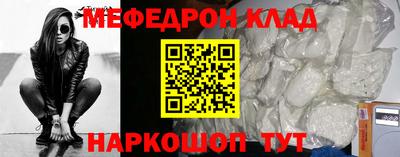 эйфоретик Гатчина