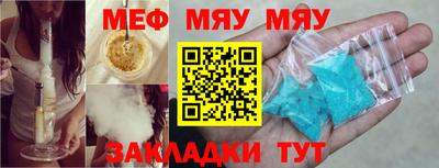 эйфоретик Гатчина