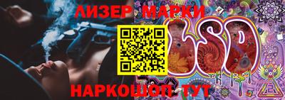 spice Уссурийск