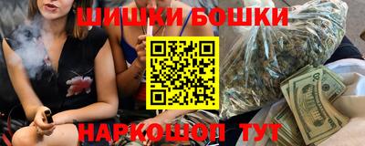 эйфоретик Гатчина