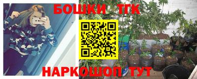 мефедрон VHQ Гагарин