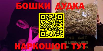 эйфоретик Гатчина