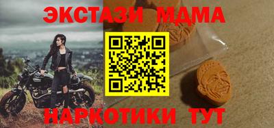 MDMA Гай