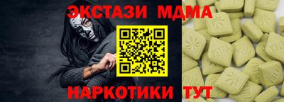 MDMA Гай
