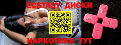 MDMA Гай