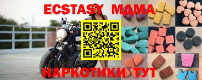 мефедрон VHQ Гагарин