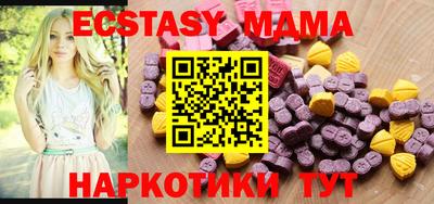 амфетамин Михайловск