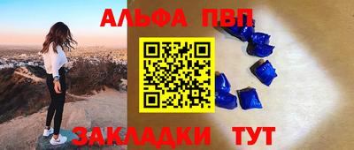 мефедрон VHQ Гагарин