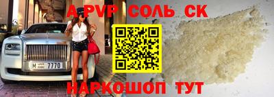 мефедрон VHQ Гагарин