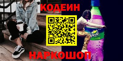 альфа пвп Михайловка