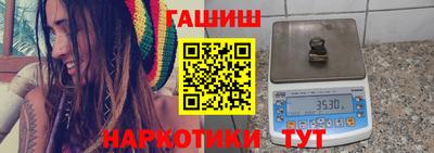 эйфоретик Гатчина