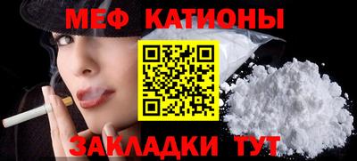 мефедрон VHQ Гагарин