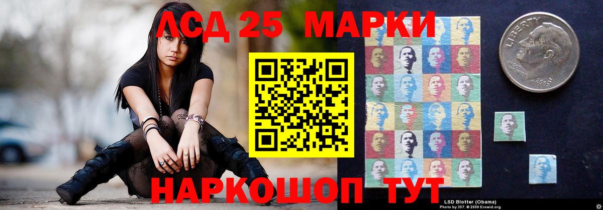 Звенигород  ЛСД экстази  Вход с VPN  Лсд 25 экстази кислота 