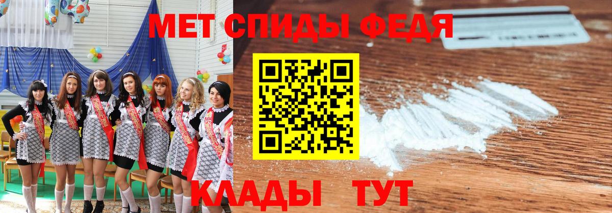 Звенигород  Метамфетамин пудра  Вход с VPN 