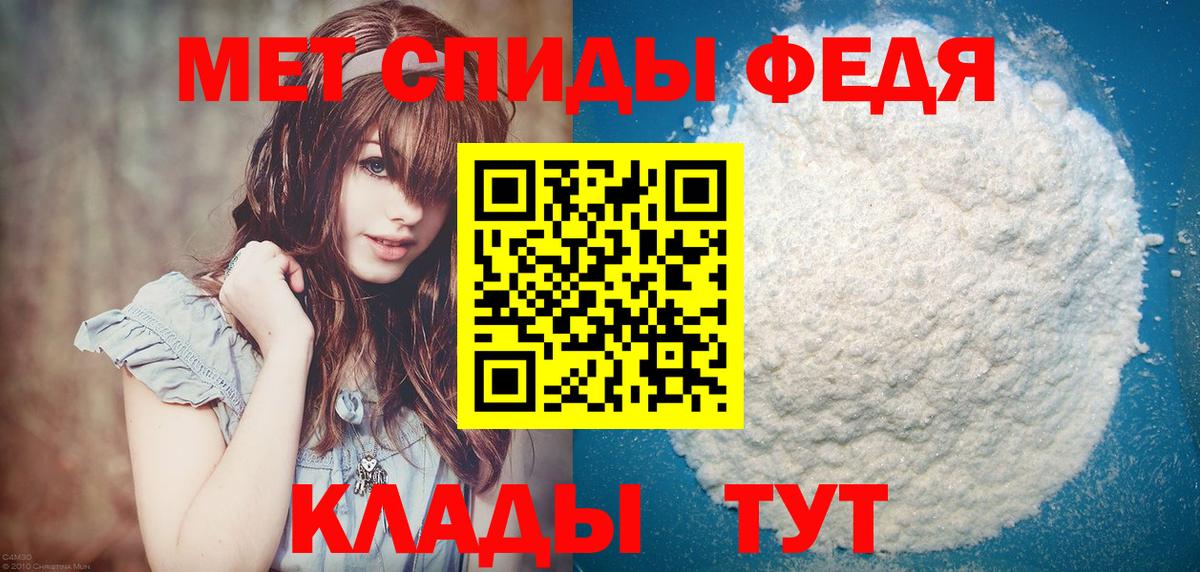 Первитин пудра Звенигород