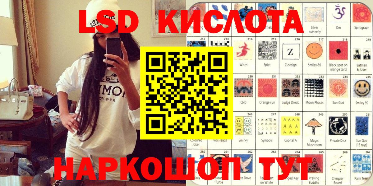 Марки 25I-NBOMe 1,5мг Звенигород
