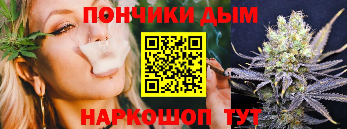 МАРИХУАНА White Widow Звенигород